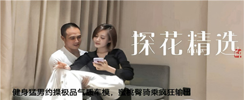 健身猛男车震气质尤物 揉捏诱人蜜桃臀骑乘位猛烈抽插