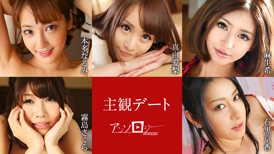 Caribbeancom 051425-001 第一人称约会诱惑实录