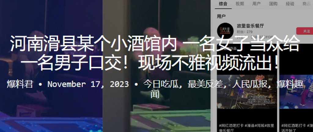 小酒馆深夜淫戏：人妻当众跪舔爆浆，淫水四溅众人围观