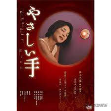 温柔玉手抚弄骚穴，极品人妻淫水横流