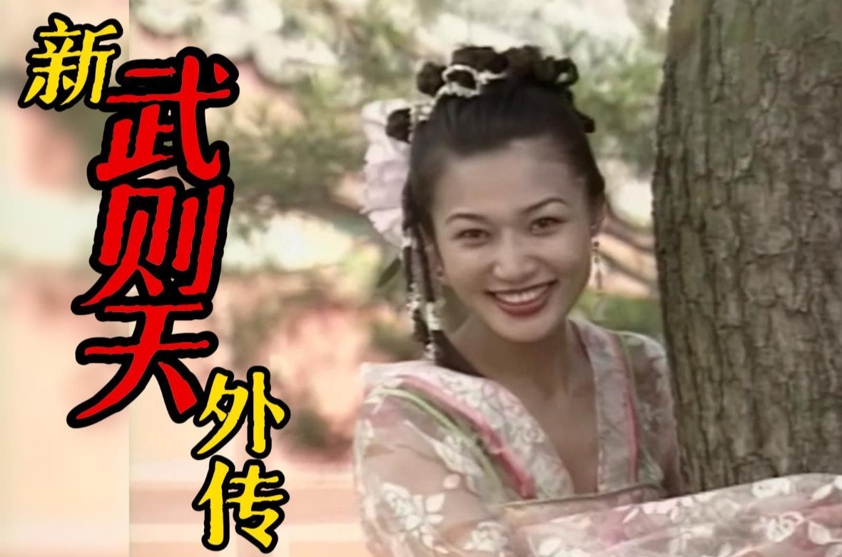 武则天女皇淫乱宫廷：巨乳熟女被群臣狂干